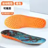 Plantillas deportivas para hombre y mujer, amortiguadoras, que absorben el sudor, transpirables, resistentes al olor, plantillas para zapatos de baloncesto, suaves y elásticas, cómodas, con soporte para el arco