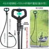 Aspersor de Mangueira Aspersor Agrícola Rotativo 360 Graus Aspersor para Irrigação de Árvores Frutíferas e Jardinagem Aspersor Borboleta Azul Alto Fluxo