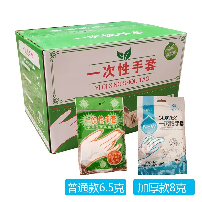 一次性手套-3.jpg