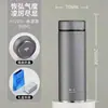 Taza Aislada Vientiane Acero Inoxidable 316 para Coche de Gran Capacidad Taza de Agua Aislada 550ml Taza H122Sl con Colador de Té