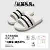 2026 Nuevo Modelo de Pantuflas que se Sienten como Pisar Mierda para Mujeres, Sandalias de Eva Antideslizantes Antibacterianas para Interiores, Hogar y Exteriores para Hombres, Verano