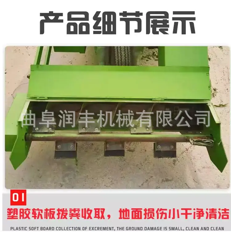 三轮清粪车55.png