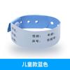 Jiawen Pulsera Desechable de PVC Banda de Identificación Pulsera Acompañante Recién Nacido Escritura a Mano Cirugía Bolsa Impermeable Banda de Mano