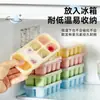 Explosiones Transfronterizas Cubitos de Hielo Grado Alimenticio Refrigerador Doméstico Caja de Hielo Tipo Prensa DIY Congelado Molde de Silicona para Cubitos de Hielo
