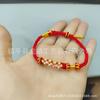 Original DIY este año pulsera de cuerda roja hecha a mano cuerda roja estilo nacional pulsera de algodón frotada a mano venta al por mayor directa de fábrica