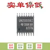 Apenas chip original ULN2003AIPWR TSSOP-16 array de transistores Darlington de 7 canais