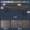 Mesa Plegable para Uso Doméstico, Mesa y Sillas de Comedor, Mesa Rectangular Simple de Plástico para Exteriores para Puestos de Mercado Nocturno, Mesa de Estudio Portátil