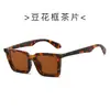 Gafas de Sol Cuadradas Europeas y Americanas, Gafas de Sol Retro Personalizadas Anti-UV, Gafas de Sol Simples y de Moda Estilo Callejero Protección Solar