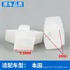Fixador de clipe para Honda XR-V Vezel LIFE Haoying CR-V painel de acabamento da asa traseira do spoiler da porta traseira