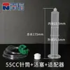 Máquina de seringa dispensadora transparente estilo americano, cartucho de cola pneumático, seringa de grande capacidade, máquina dispensadora de cola industrial, tubo de cola espessado.
