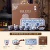 Juego de Té Azul y Blanco Plateado de la Ciudad Prohibida de Dunhuang, Set de Regalo para Bodas Nuevas, Inauguración de Casa, Regalos de Cumpleaños para Personas Mayores, Souvenir de Negocio