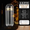 Botella de Empaque Cápsula Acrílica con Forma de Bala, Botella para Productos de Salud, Polvo de Medicina Tradicional China, Polvo para Tabletas, Empaque de Dulces, Frasco Vacío