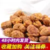 Especialidad de Chongqing: Frijoles Sabor Picante Yuxiong, Frijoles Orquídea, Frijoles Sabor Picante, Habas Fritas, Habas de Sabor Picante de Chongqing, Botana