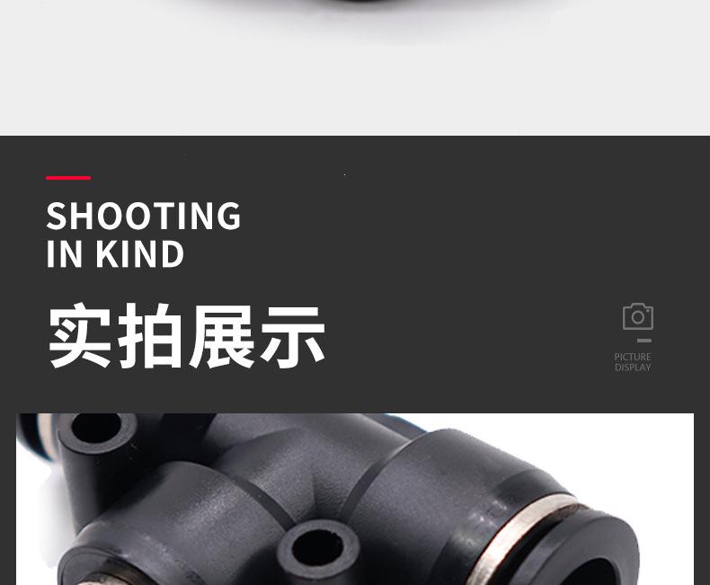 详情页-黑色PEG_05.jpg