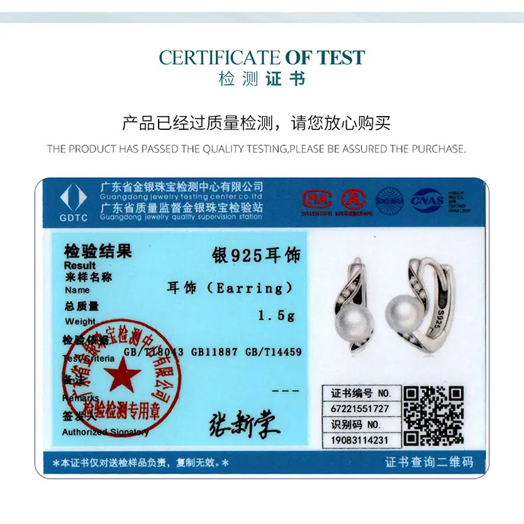 BSE710+BSR304_14.jpg