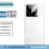 Película de lente para teléfono móvil Realme GT7pro, protector de cámara trasera de vidrio transparente integrado