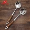En stock al por mayor 1.2 7 puntos no magnético cabeza de ganso veta de madera concha de sopa colador acero inoxidable concha de sopa pala de cocina cuchara