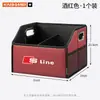 Adequado para Audi SLine RS4 RS5 RS6 RS7 S8 porta-malas do carro caixa de armazenamento, caixa de armazenamento dobrável