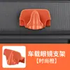 Sujetador de Gafas Adhesivo para Coche, Estante Creativo de Almacenamiento de Gafas para Interior de Coche, Soporte Versátil para Gafas para Uso en Casa