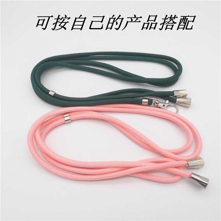 手机挂绳