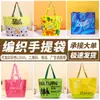 Bolsas de Tecido Promocionais Personalizadas, Sacolas de Compras, Sacolas de Publicidade, Sacolas de Presente com Logotipo Personalizado, Sacolas de Tecido PP Impressas Coloridas Laminadas