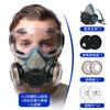 Mascarilla Antipolvo Industrial Respirador para Polvo Pintura Pulido Pesticida Cubierta Antipolvo Protectora Mascarilla Facial Completa con Válvula de Respiración
