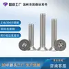 Tornillos de Cabeza Avellanada Phillips Acero Inoxidable 304 Autorroscantes Hexagonales de Cuadro Manuales Tornillos de Ojo Anillo Pernos de Ojo Cola Plana para Taladro Juego de Ferretería M6