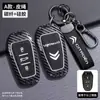 Cubierta Especial para Llave Dongfeng Citroen Versailles C5X C4L Sega Elysee C6 Tianyi C5 Coche C3Xr Hebilla