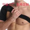 Hombrera deportiva elástica de material de buceo directo de fábrica para baloncesto, voleibol, bádminton, anti-tensión, presión, seguridad