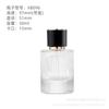 Frasco Dispensador de Perfume Bayoneta Transparente 50ml Frasco de Perfume de Vidrio Cuadrado Plano Frasco de Vidrio con Atomizador Frasco de Perfume Frasco Vacío
