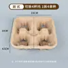 Fabricantes Vendem Porta-Copos Biodegradáveis para Milk Tea, Porta-Copos de Polpa para Viagem, Porta-Copos de Polpa Descartáveis para Café