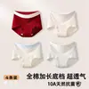 Calcinhas Femininas Plus Size Meninas Controle de Barriga Sem Costura Adolescente Antibacteriana Classe A Virilha 100% Algodão Tanga Feminina Venda por Atacado