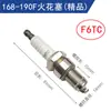 Bujía F6Tc Accesorios para Generador de Gasolina F7Tc Bomba de Agua 170F Motocultivador Pequeño 168 Máquina de Fratasar 190 Cortadora de Juntas