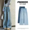 Pantalones vaqueros de maternidad de pierna ancha, holgados, de cintura alta, color azul, para mujer, adecuados para otoño e invierno, nuevos pantalones largos casuales adelgazantes de talla grande, 2026
