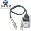 Sensor de nitrógeno y oxígeno aplicable para suministro transfronterizo Sensor de NOx 68227486AA 5WK97360