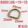 Argola em D de Arame de Ferro Espesso 3,8 mm de Foshan, Argola Metálica Meia-Lua para Bolsas, Acessórios de Ferragens para Caixas de Animais