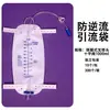 Catéter de silicona desechable Guangzhou Weili médico estéril de doble cavidad, triple cavidad, unisex, con balón