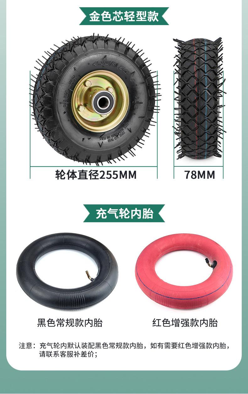 350-4分体充气轮_04.jpg