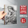 Mini Cuaderno de Bocetos Espiral de Tapa Dura Engrosada Portátil para Estudiantes de Arte, Cuaderno de Bocetos Rápidos para Estudiantes de Primaria, Cuaderno de Dibujo 32K