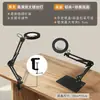 Lámpara de lectura y estudio protectora para los ojos LED de brazo largo para escritorio para inspección de soldadura y trabajos de reparación con lupa plegable, certificada CE