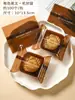 Bolsas de Empaque para Pasteles de Luna Estilo Cantonés 2026, Bolsas para Pasteles de Luna Piel de Hielo, Bolsas Selladas al Calor para Pasteles de Yema de Huevo Horneada al Por Mayor