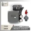 Posicionador Inteligente de Válvula Fisher 3582I Acoplado ao Atuador de Válvula de Controle Três Vias Instrumento Wu Zhong