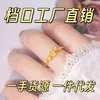 Anillo de Flor de Ciruelo Dulce de Cobre Chapado en Oro Anillo Abierto Ajustable Anillo Elegante Fabricante Suministro