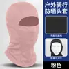 Casco de Motocicleta Transfronterizo Shitu, Absorbente de Sudor, Máscara de Montar de Secado Rápido, Capucha Multifunción con Sensación de Hielo de Seda de Leche para Protección Solar