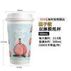 Vaso de papel desechable para té retro, leche, té, marea nacional, 700 ml, con tapa, comercial, antiescaldaduras, espesado, para bebidas calientes, logotipo