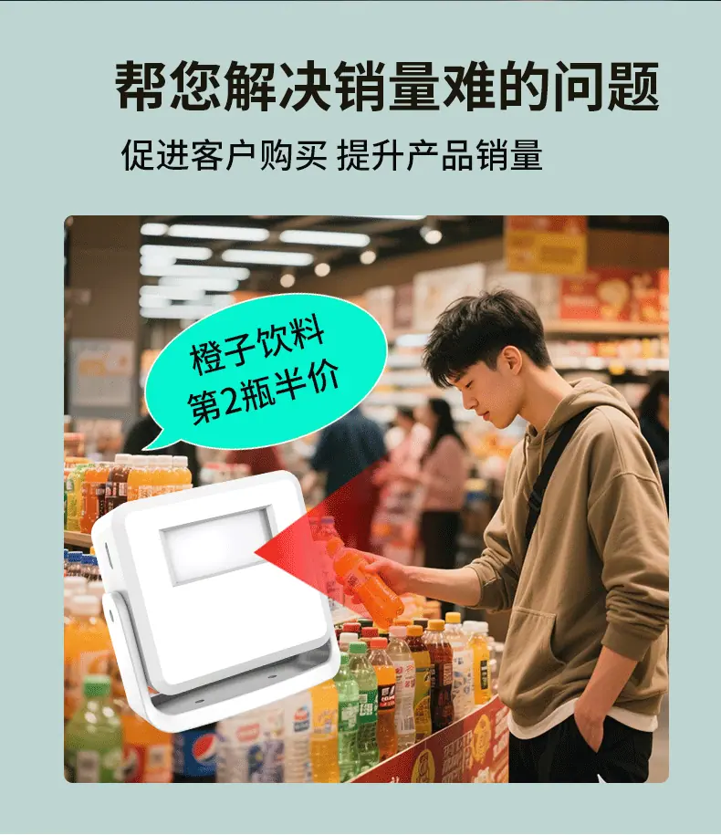 小白详情图_03