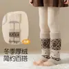 Nuevos Calcetines de Felpa para Niñas Invierno 2025 Calcetines Empalmados Leggings Niños Pantalones Térmicos Fair Isle Forrados de Felpa y Engrosados