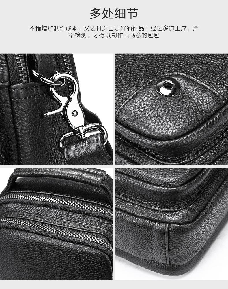 新款6009-男士单肩包-2_03.jpg