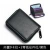 Porta-cartões Masculino Anti-desmagnetização Multicartões Bits Masculino Grande Capacidade Bolsa para ID Estojo Antifurto Escova Presilha para Cartão Bancário Carteira de Motorista