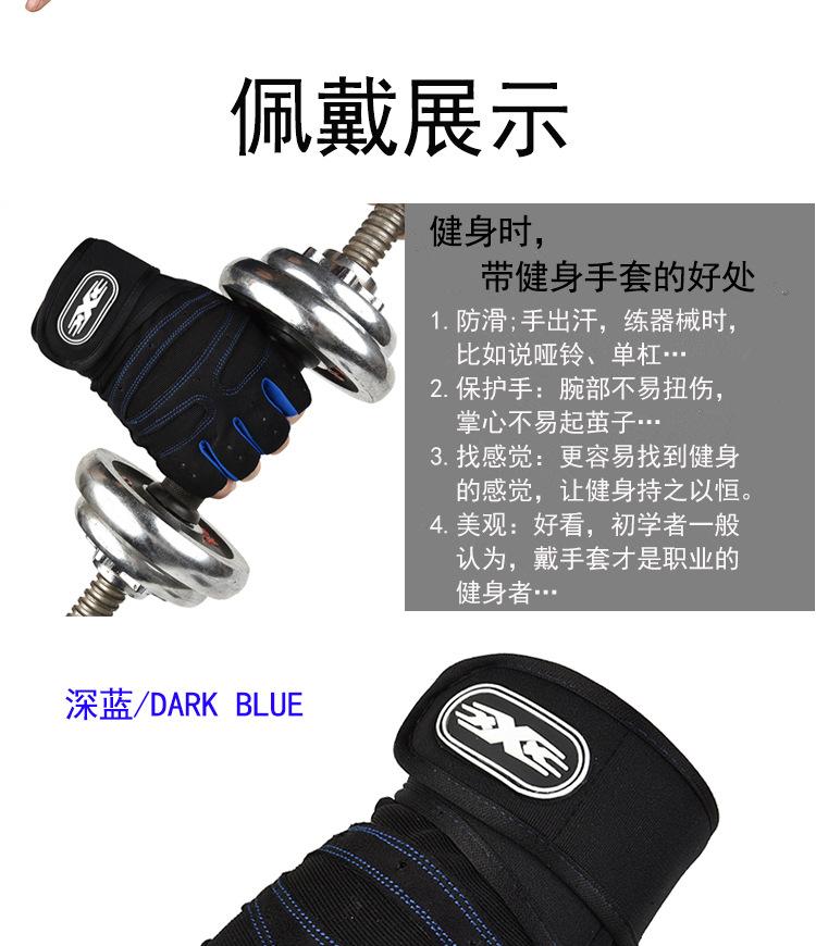 健身手套半指举重护手哑铃器械训练防滑男女户外运动